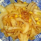長芋と玉ねぎのガリポンコーン炒め